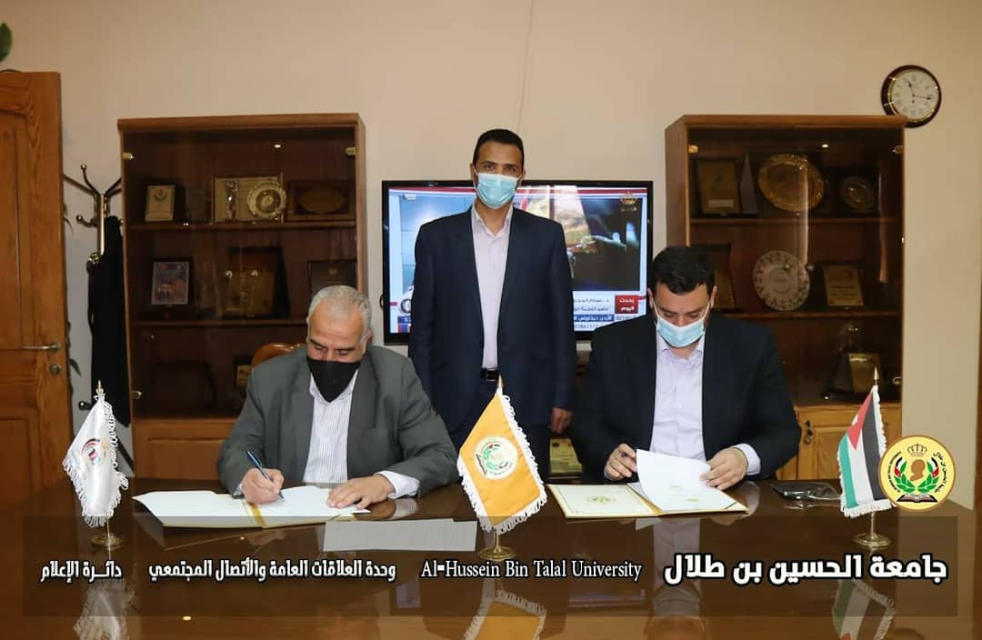 Signing of a Memorandum of Understanding between Al-Hussein Bin Talal University and Al-Qantara Center for Human Resources Development